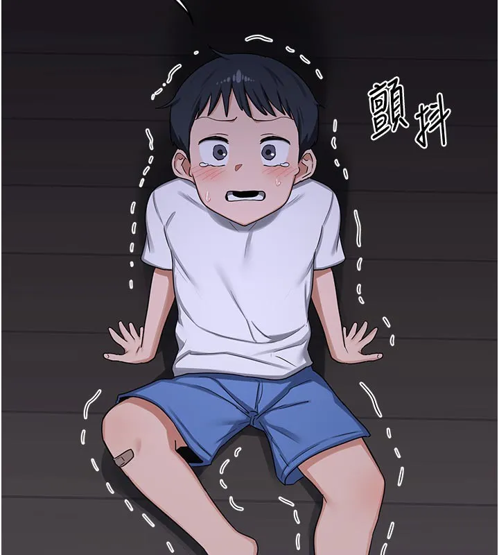 熟女交换计画-第35話-稍微品嚐姐姐的小穴… - 图片 153