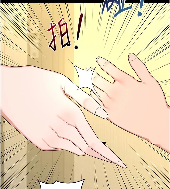 熟女交換計畫第35話-稍微品嚐姐姐的小穴&hellip;