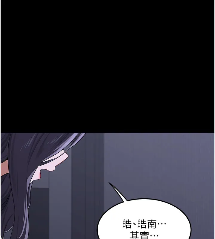 熟女交换计画-第35話-稍微品嚐姐姐的小穴… - 图片 155