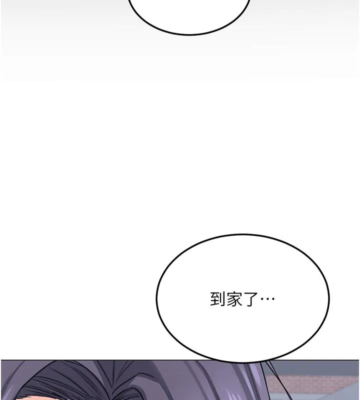 熟女交换计画-第35話-稍微品嚐姐姐的小穴… - 图片 163