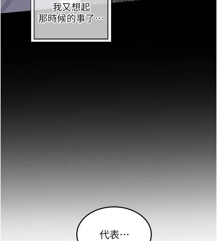 熟女交换计画-第35話-稍微品嚐姐姐的小穴… - 图片 162