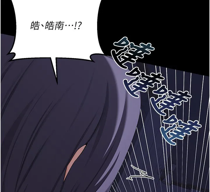 熟女交换计画-第35話-稍微品嚐姐姐的小穴… - 图片 160
