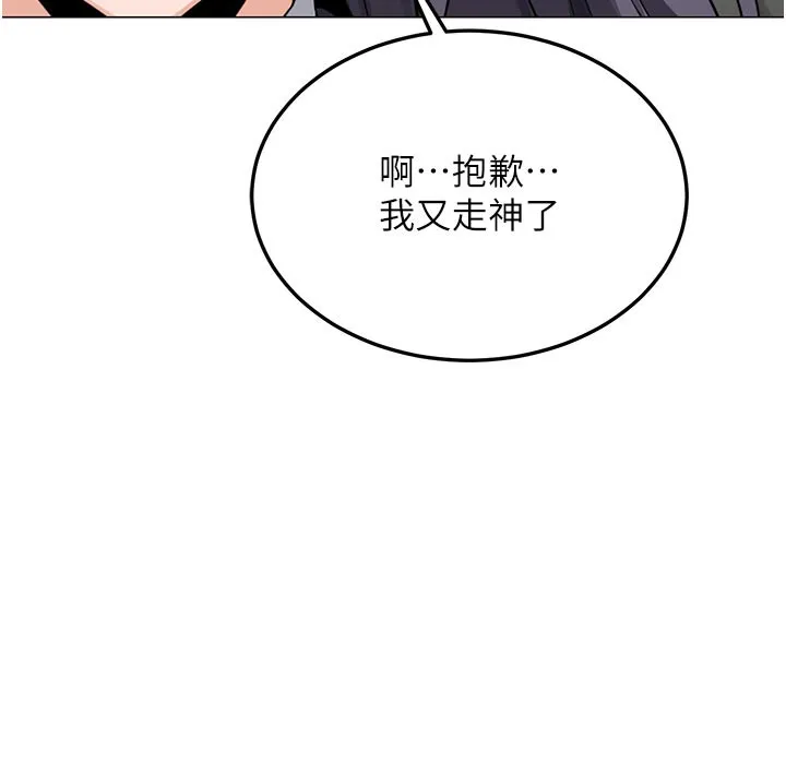 熟女交换计画-第35話-稍微品嚐姐姐的小穴… - 图片 165