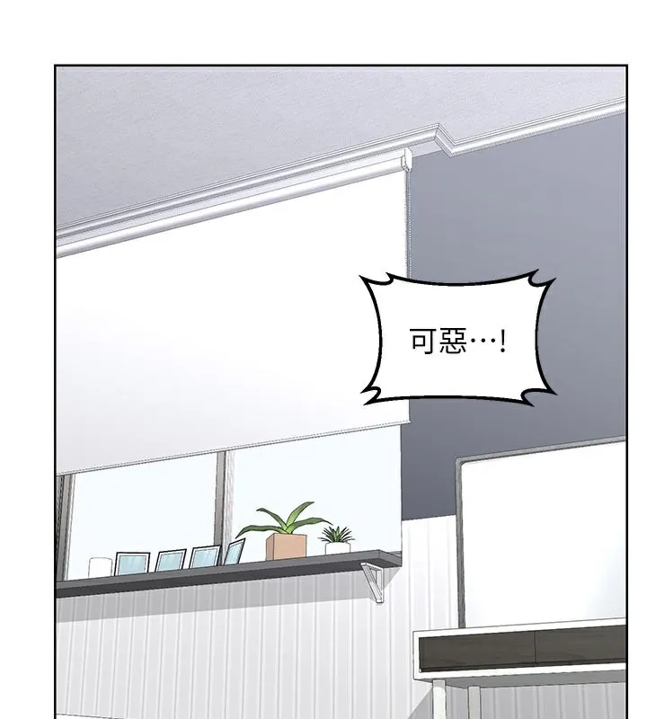 熟女交换计画-第35話-稍微品嚐姐姐的小穴… - 图片 166