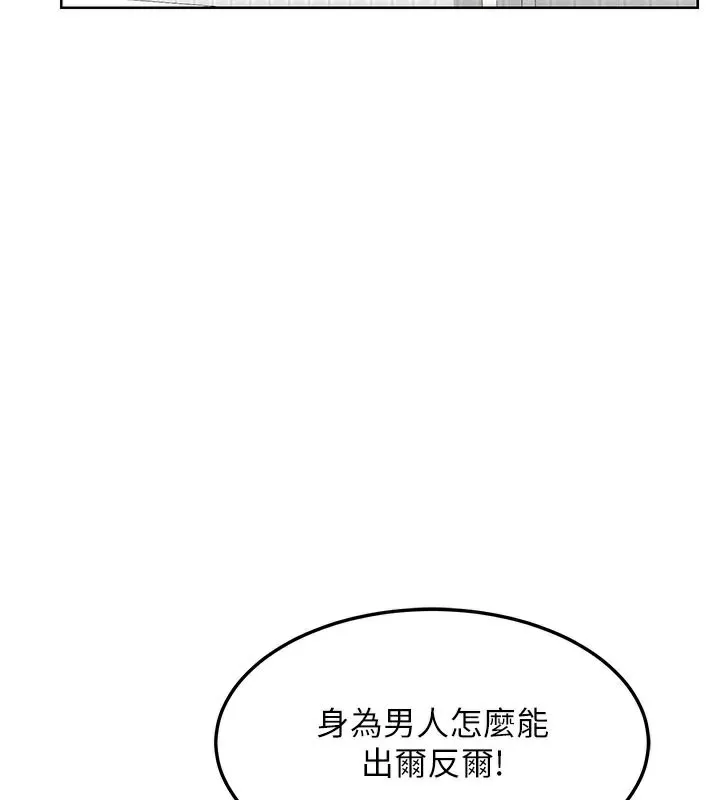 熟女交換計畫第35話-稍微品嚐姐姐的小穴&hellip;