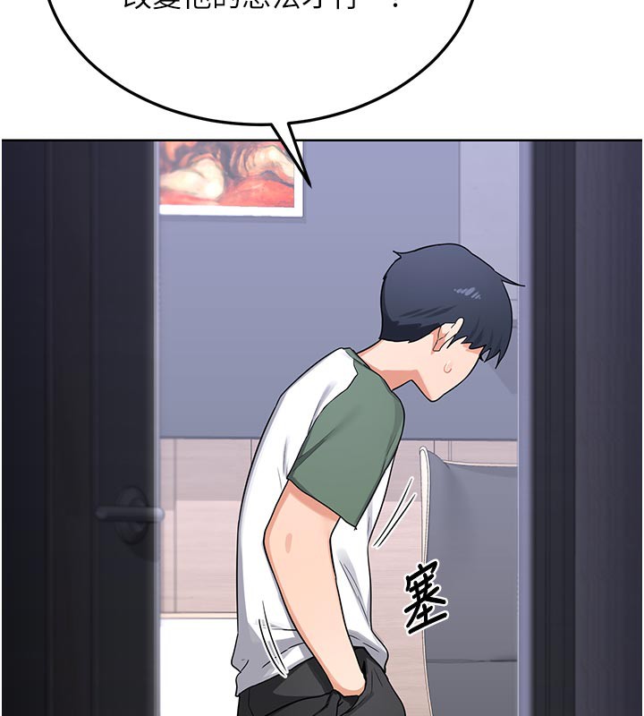 熟女交换计画第35話-稍微品嚐姐姐的小穴…