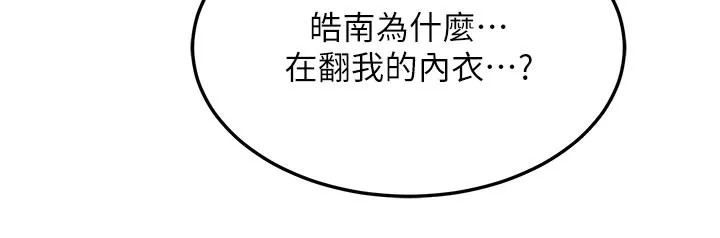 熟女交换计画-第35話-稍微品嚐姐姐的小穴… - 图片 182