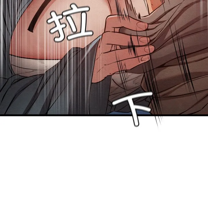 亲密宝鉴-第35話 - 图片 32