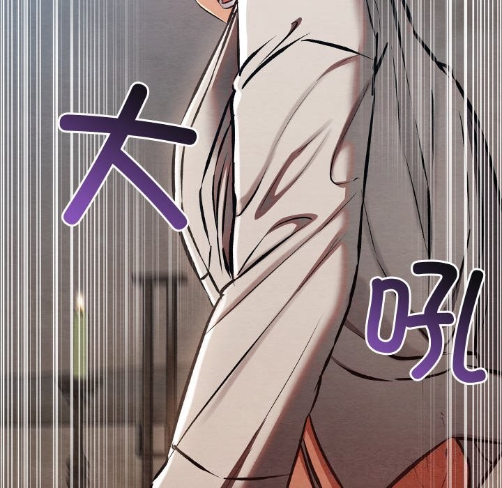 亲密宝鉴第35話