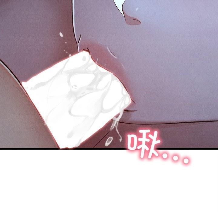 亲密宝鉴第35話