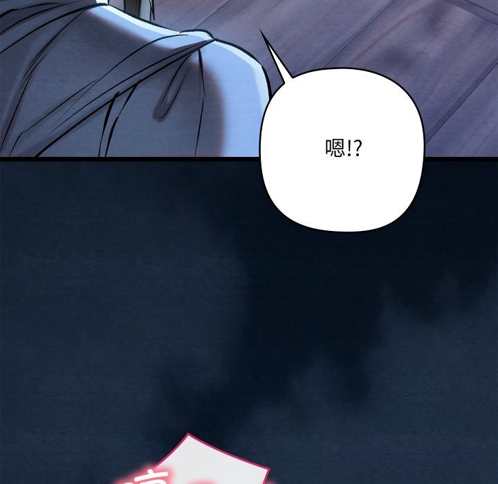 亲密宝鉴第35話