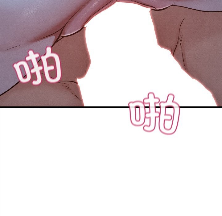 亲密宝鉴第35話