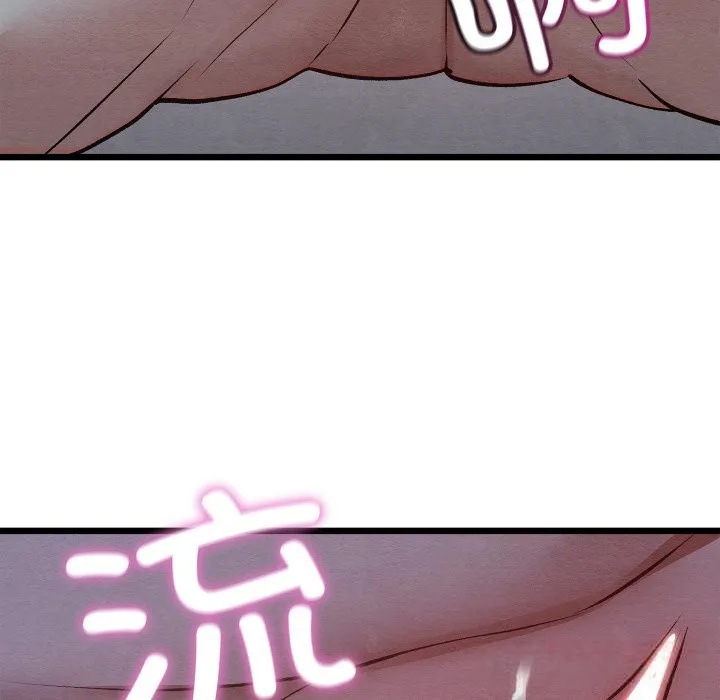 親密寶鑒第35話