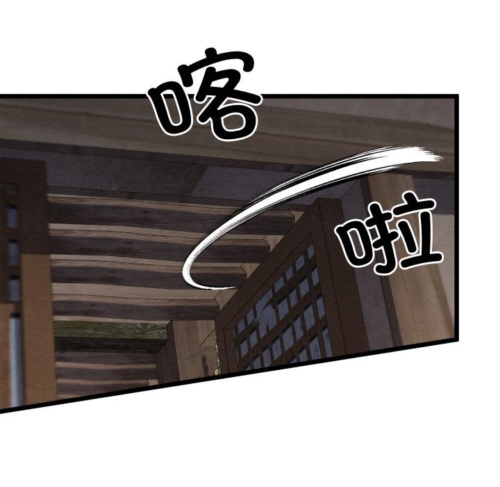 親密寶鑒第35話