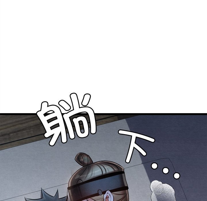 亲密宝鉴第35話