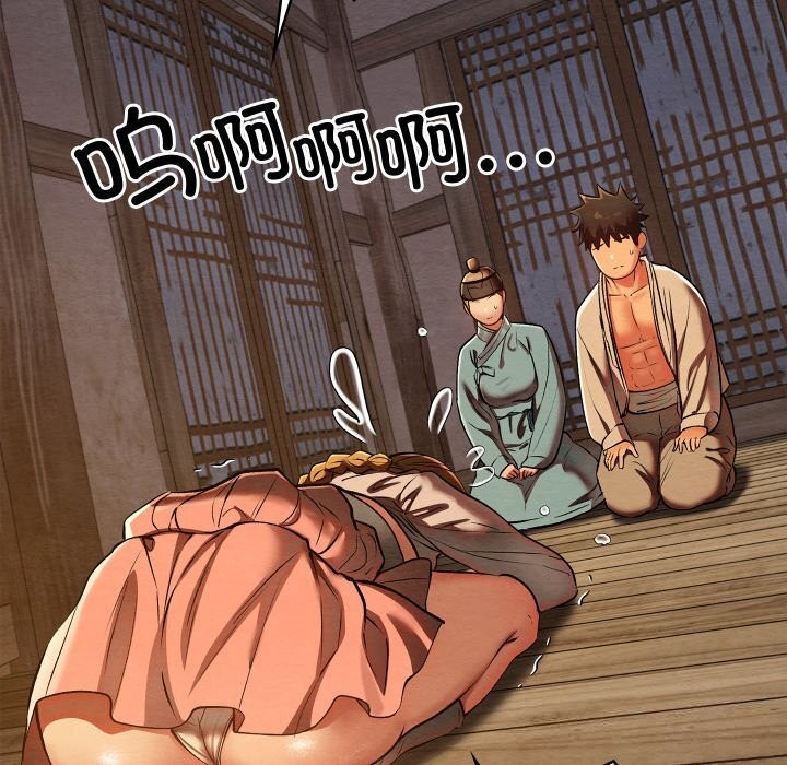 亲密宝鉴第35話