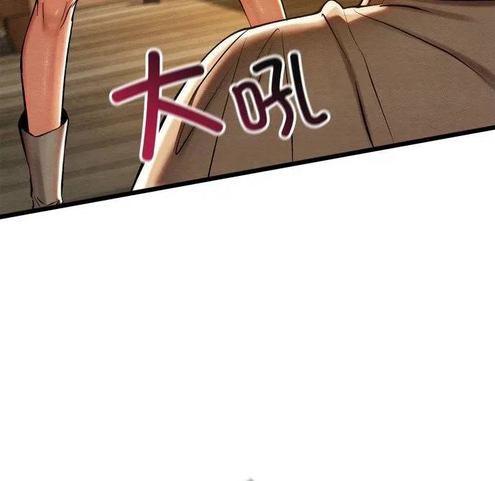 亲密宝鉴-第35話 - 图片 161