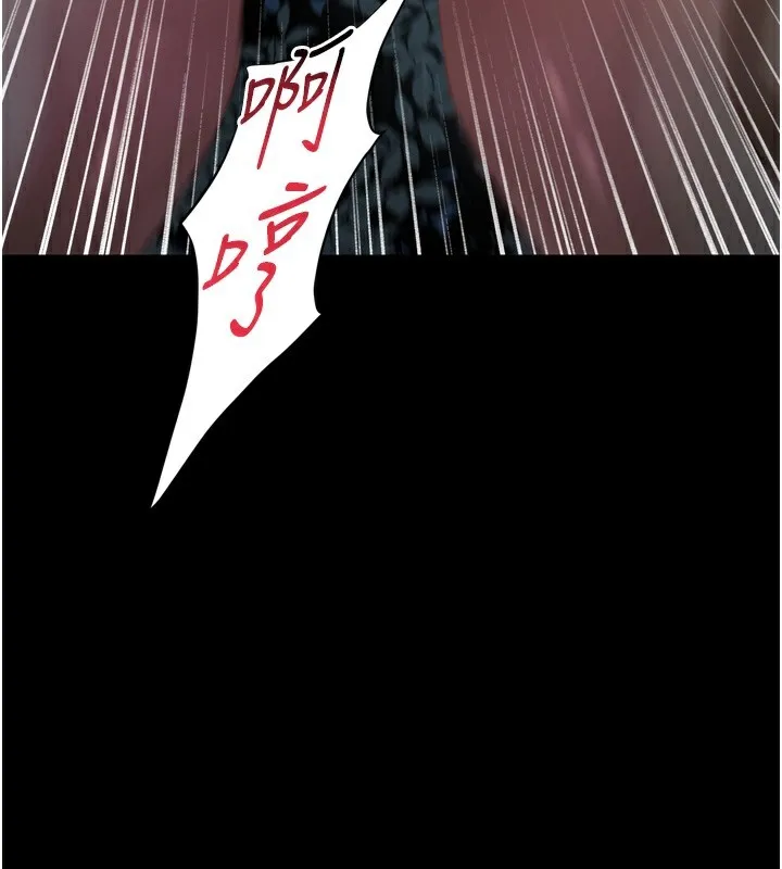 墮落物語2第24話-遭人囚禁的母狗