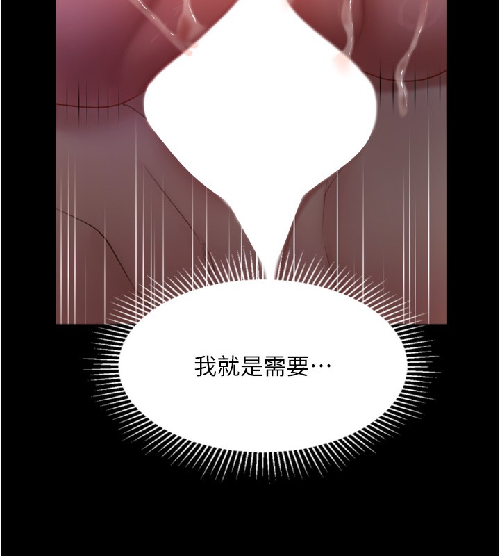 墮落物語2第24話-遭人囚禁的母狗