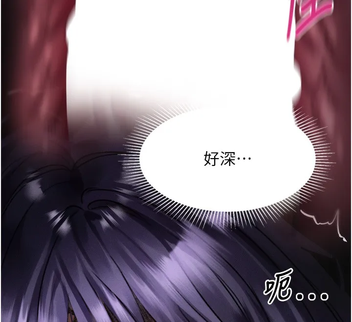 墮落物語2第24話-遭人囚禁的母狗