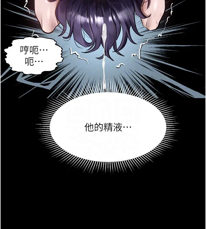 墮落物語2第24話-遭人囚禁的母狗