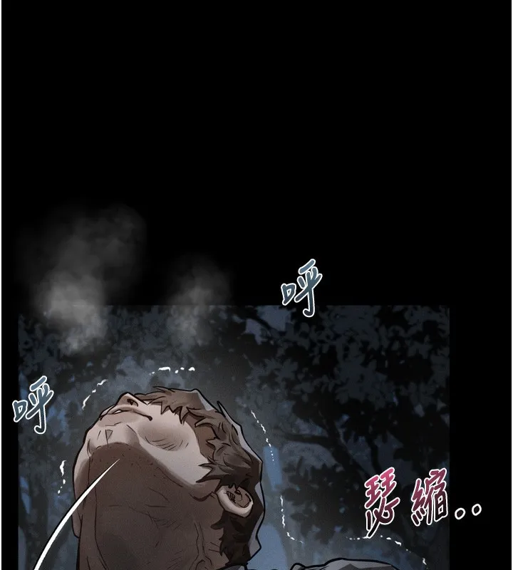 墮落物語2第24話-遭人囚禁的母狗