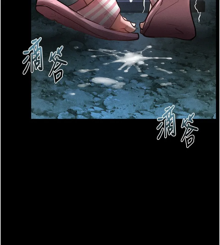 墮落物語2第24話-遭人囚禁的母狗