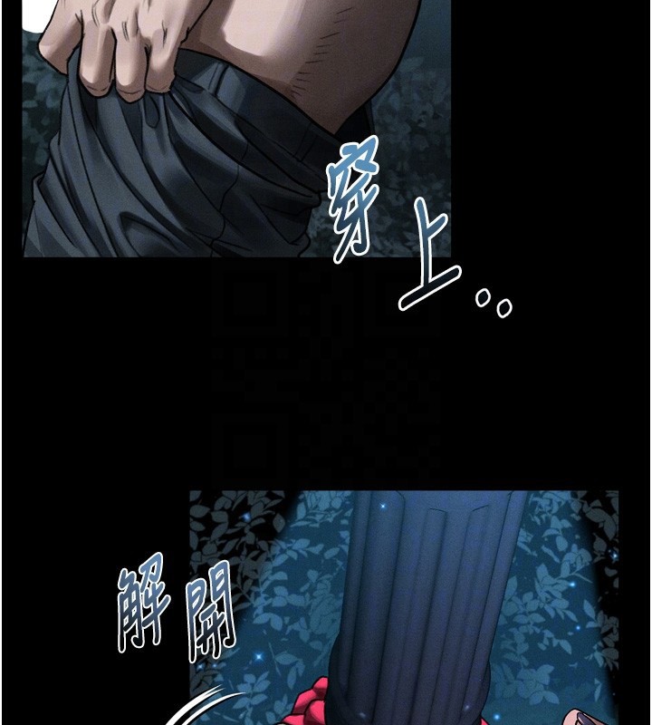 堕落物语2第24話-遭人囚禁的母狗