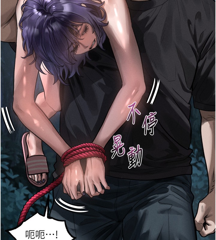 堕落物语2第24話-遭人囚禁的母狗