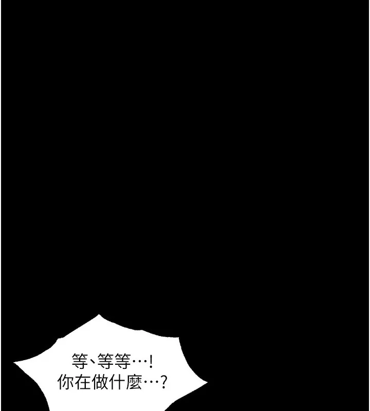 堕落物语2-第24話-遭人囚禁的母狗 - 图片 73