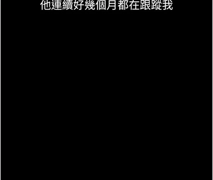 堕落物语2-第24話-遭人囚禁的母狗 - 图片 76