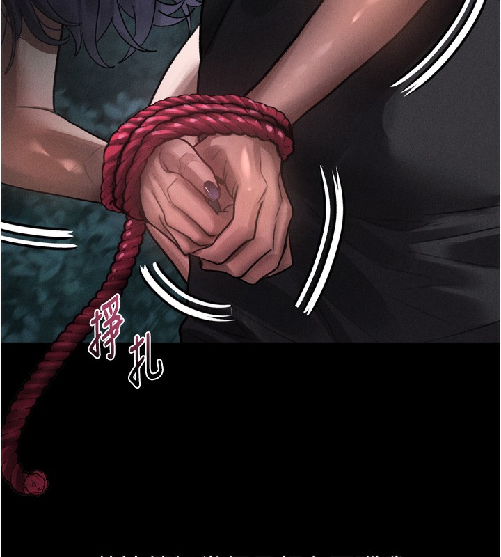 堕落物语2第24話-遭人囚禁的母狗