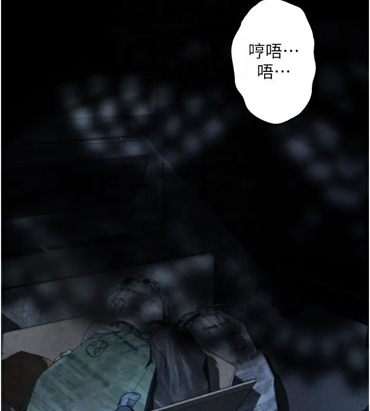 墮落物語2第24話-遭人囚禁的母狗