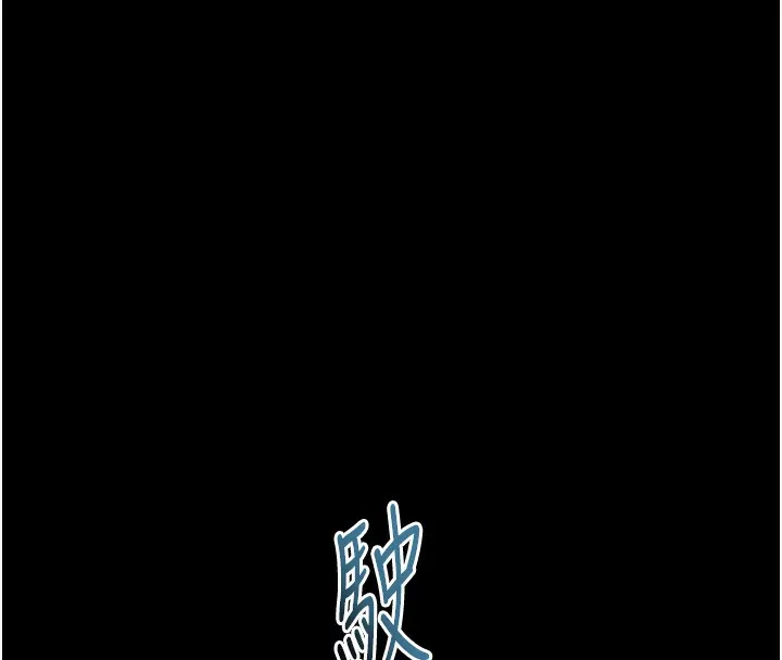 墮落物語2第24話-遭人囚禁的母狗