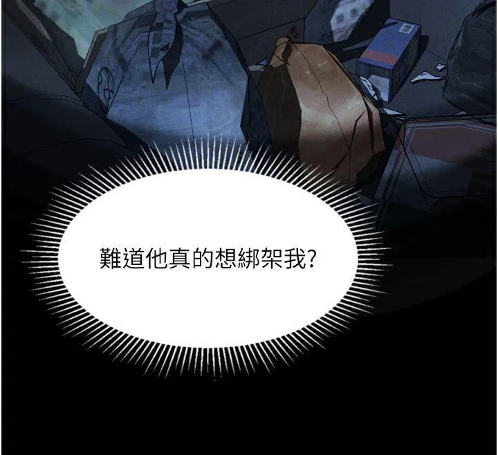 堕落物语2-第24話-遭人囚禁的母狗 - 图片 92