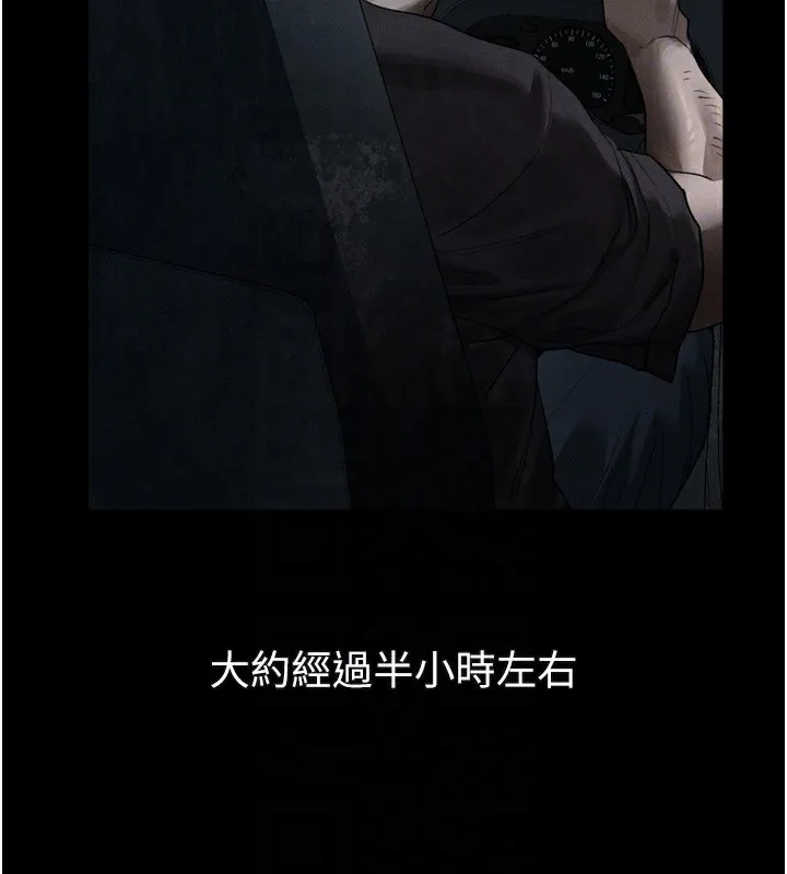 墮落物語2第24話-遭人囚禁的母狗
