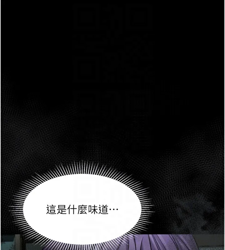 堕落物语2-第24話-遭人囚禁的母狗 - 图片 121