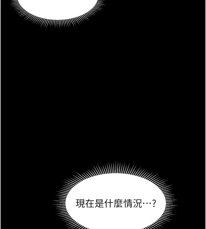 墮落物語2第24話-遭人囚禁的母狗