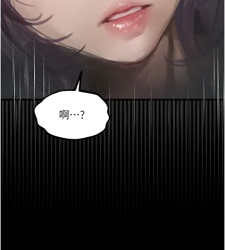 堕落物语2-第24話-遭人囚禁的母狗 - 图片 150
