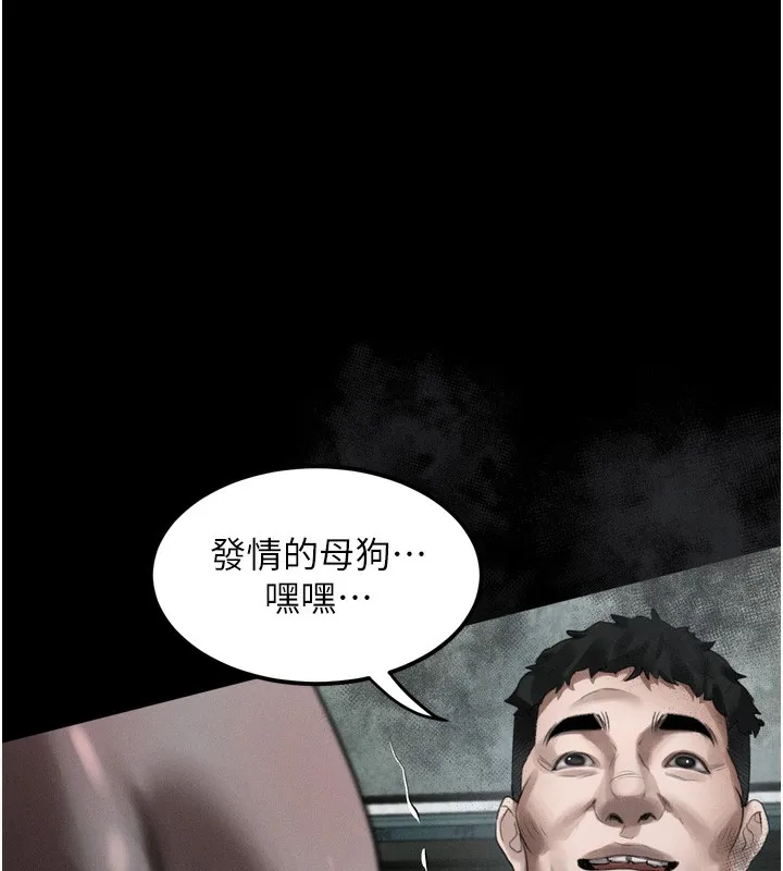 墮落物語2第24話-遭人囚禁的母狗