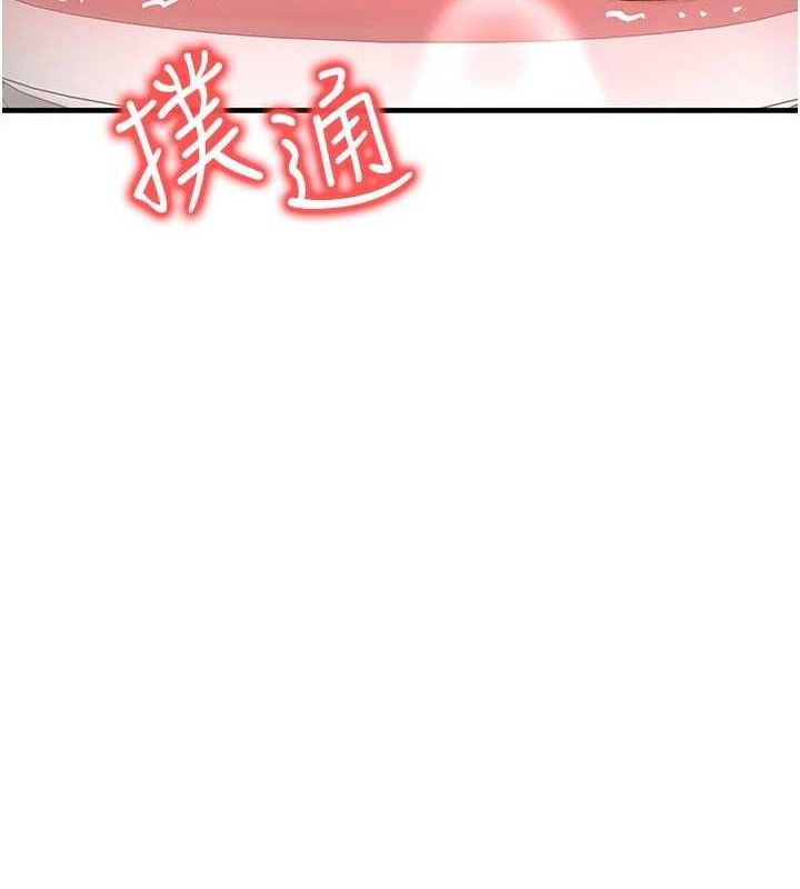 等价交换人生第27話-刺激的校園廁所愛愛