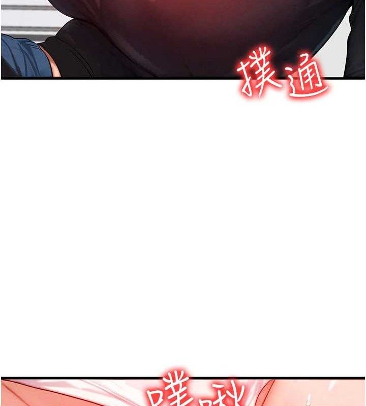 等价交换人生第27話-刺激的校園廁所愛愛