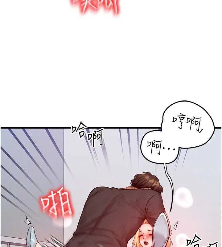 等價交換人生第27話-刺激的校園廁所愛愛