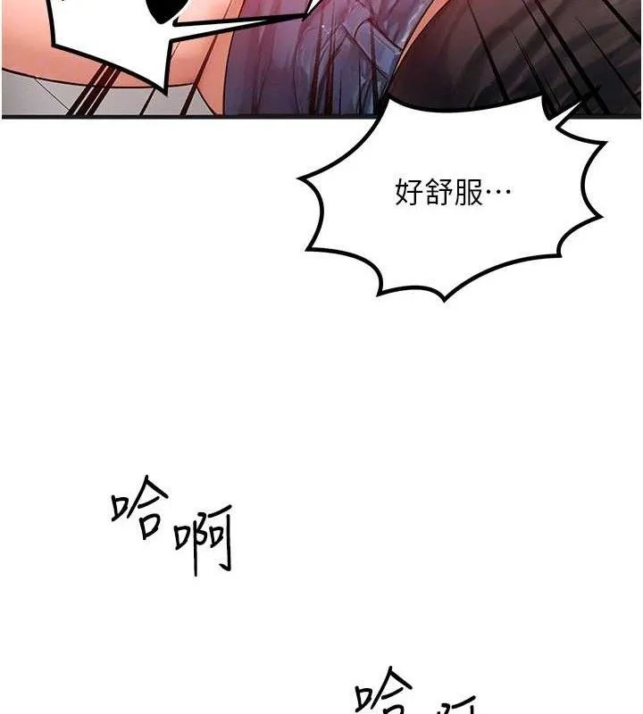 等价交换人生-第27話-刺激的校園廁所愛愛 - 图片 42