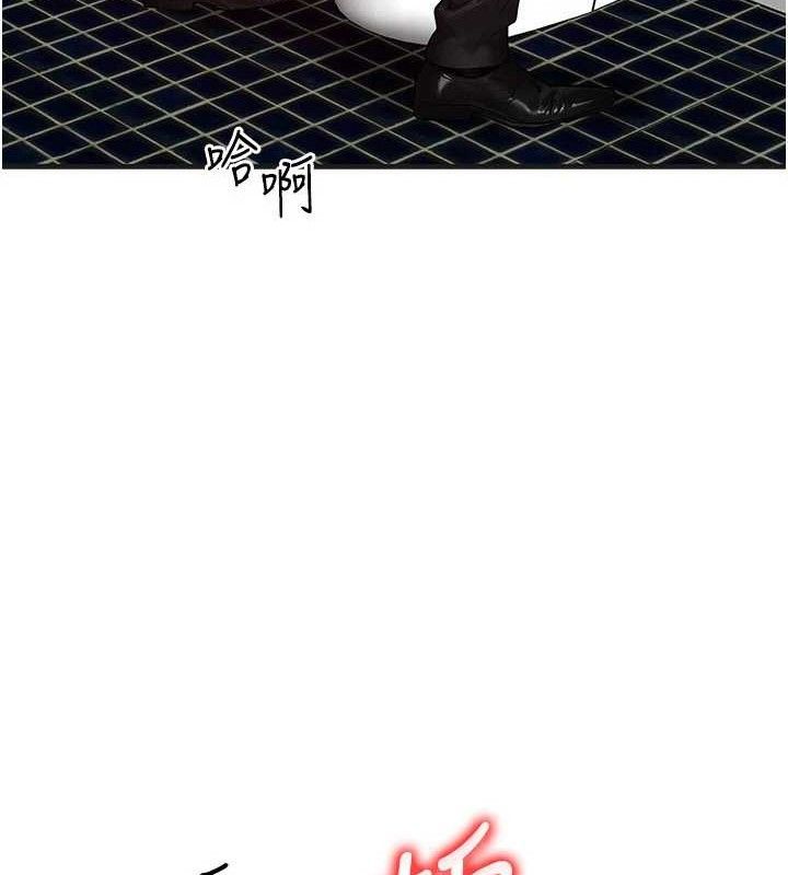 等价交换人生第27話-刺激的校園廁所愛愛