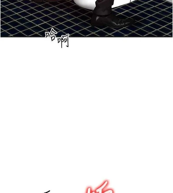 等價交換人生第27話-刺激的校園廁所愛愛