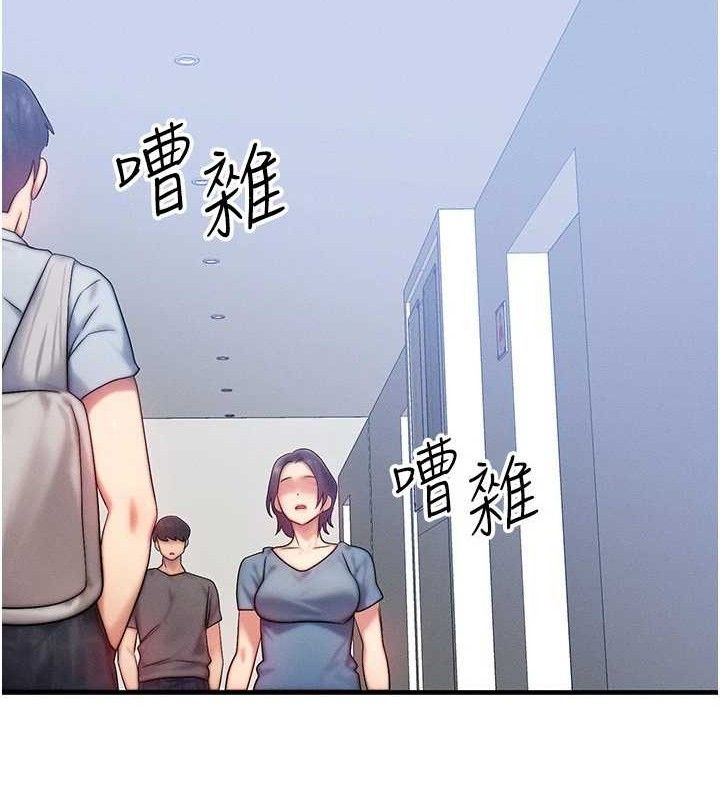 等價交換人生第27話-刺激的校園廁所愛愛