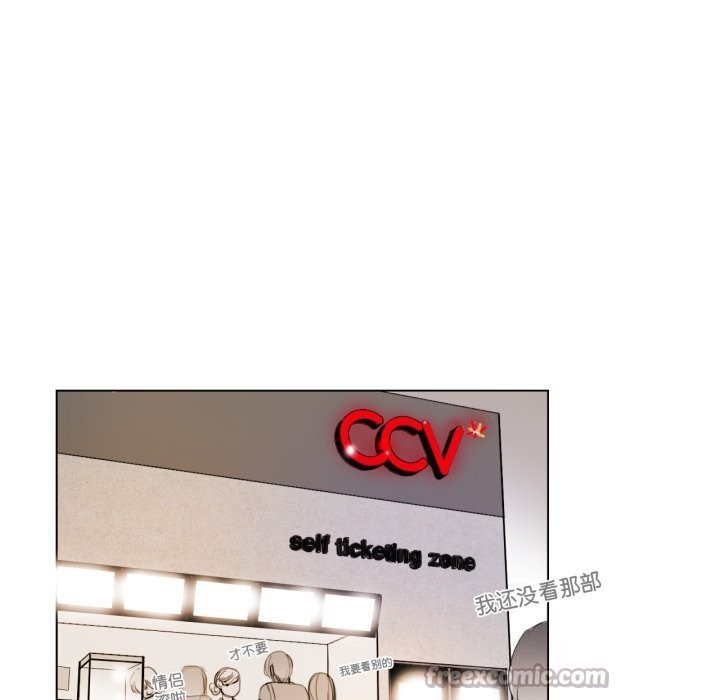 請與我私語第15話