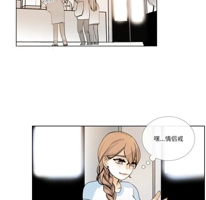 請與我私語第15話