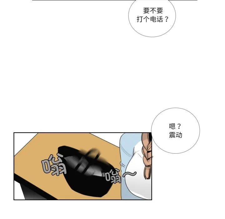 请与我私语-第15話 - 图片 64